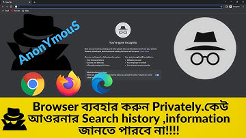 Private Browsing or Incognito Mode Bangla Tutorial || No History / No Internet Tracking ||