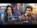 When English Medium & Hindi Medium Are Neighbours - Part 2 | Ft. Kanikka Kapur & Mohit Kumar | RVCJ image