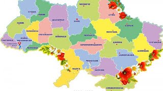Горячие точки Украины смотрим на 26,27,28 по городам Киев Одесса ,Чернигов ,Херсон и другие