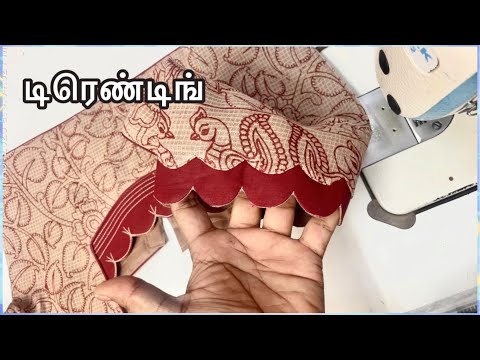 scallop design || simple method, cutting stitching || @Designerfdi ￼ ￼￼