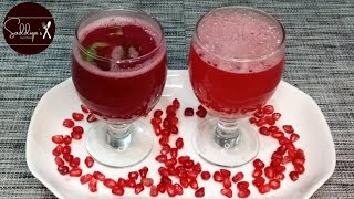 Special Anar juice | Pomegranate Juice - By SSR screenshot 2