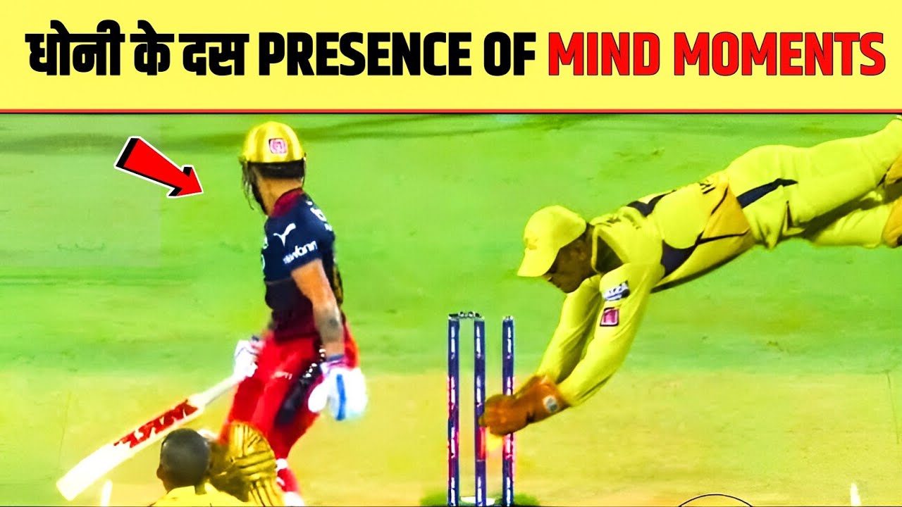 Top 10 Genius Presence of Mind Moments by MS Dhoni