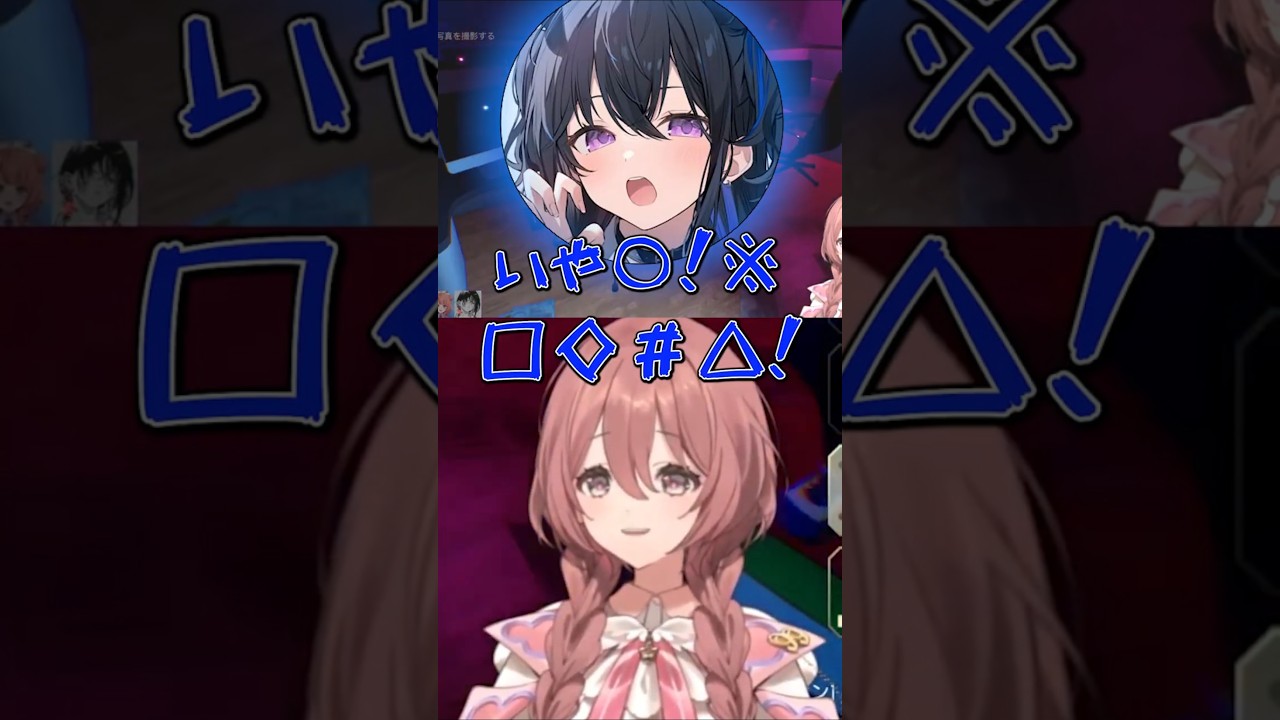 みみたやに地雷に誘導され爆散する甘結もか#vtuber #切り抜き #ぶいすぽ #みみたや #甘結もか