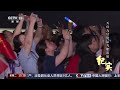 天舟九号货运飞船发射纪实 | LIVE NOW《新闻直播间》