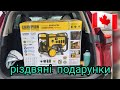 🟢ВСІ В ЧЕРВОНИХ ТРУСАХ🤪🟢NEW BRUNSWICK CANADA🟢