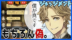 嘘つき狼さんのゲームch Youtube