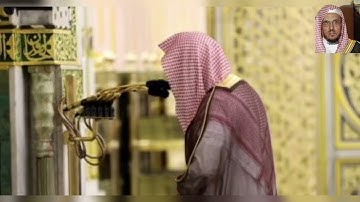😯 Sourate Rahman سورة الرحمن للشيخ حسين آل الشيخ
