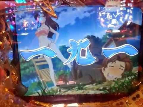 CR麻雀物語 ~麗しのテンパイ乙女~M9AZ アキラリーチ - YouTube CR麻雀物語 ~麗しのテンパイ乙女~M9AZ アキラリーチ - YouTube