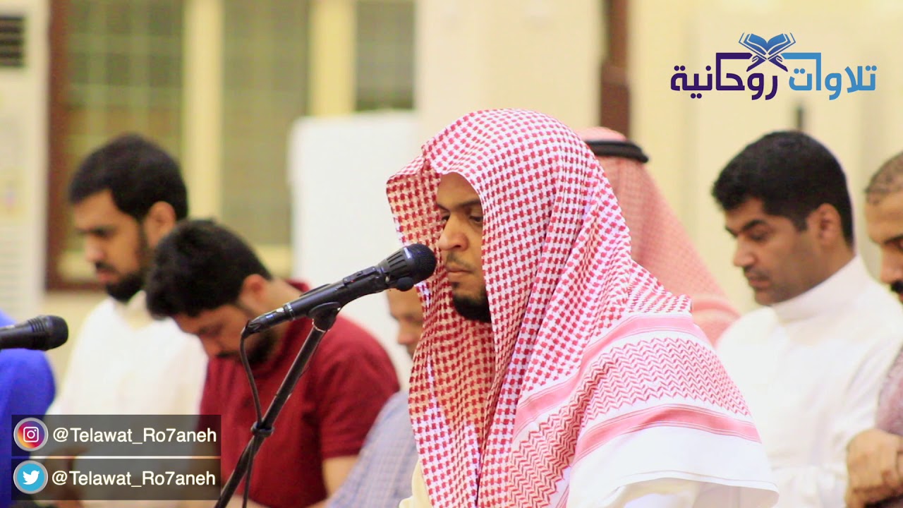 استمع إلى هذه الآيات بصوت القارئ حمد الجريان