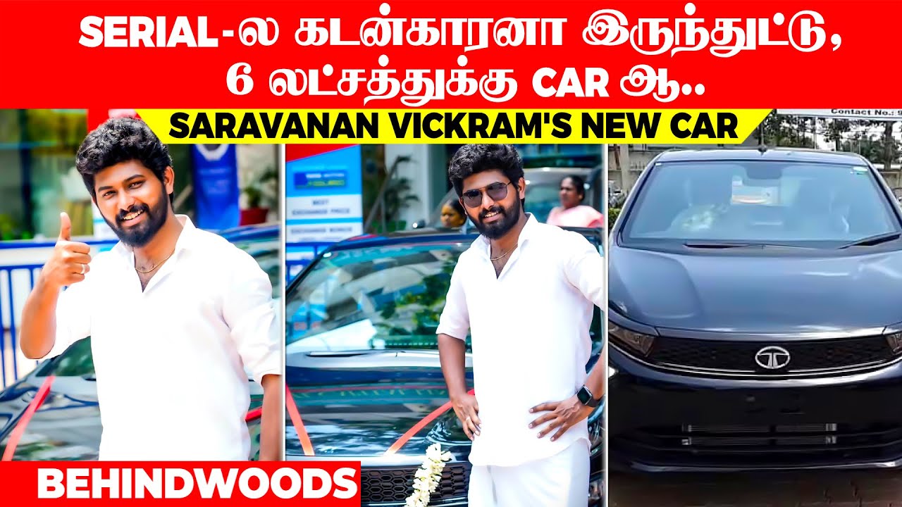 Saravanan Vickram's New Car 😍 serialல கடன்காரனா இருந்துட்டு, இப்போ 6
