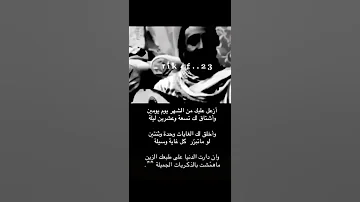 حالات وتساب ماسنجر إشترك بل قناه 