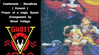 Castlevania: Bloodlines - KONAMI - Prayer of a tragic Queen [Guitar Arrangement]