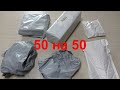 Посылки  с aliexpress. РАСПАКОВКА ЭЛЕКТРОНИКА 50/50