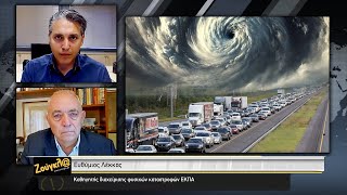 Λέκκας: Ο τυφώνας Μίλτον και τα σενάρια Αποκάλυψης στις ΗΠΑ