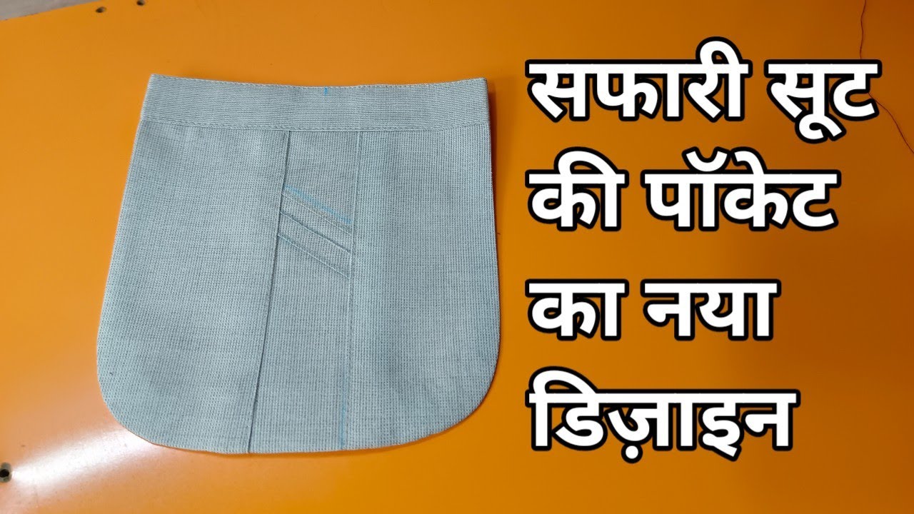 How To Make Safari Suit Pocket // How To Make Safari Pocket Cutting And Stiching // Naina_Boutique