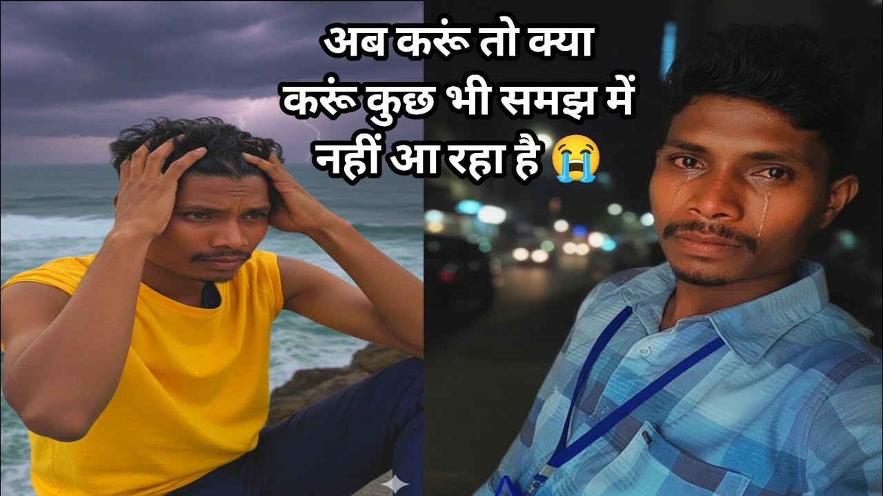 Aaj Ka Sunday Pura Bekar Ho Gaya 😭|| Village Vlog || Cute RamRubi Vlogs