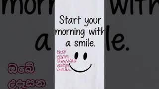 Download Lagu #morning #motivation #happy #smail #start #behappy MP3