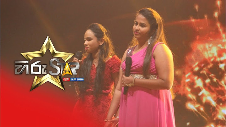 මුලු රටම මොහොතකට සංවේදී කල දෑස් නොපෙනෙන ඩිලානි සහ හංසනීගේ සුපිරි ගායනය