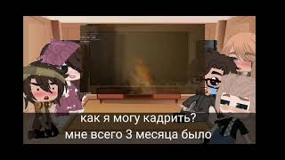 видео: реакция взрослых Сайтамы и Дарлы на их няню (Valera Ghoster) картинка: реакция взрослых Сайтамы и Дарлы на их няню (Valera Ghoster)