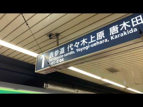 #18 乃木坂駅