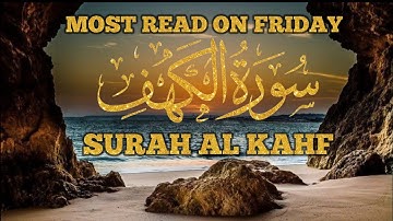Surah Al Kahf (The Cave)سورة الكهفll Quran Tilawat ll Omar Hisham Al Arabi l