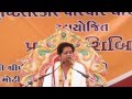 Pravachan shibir  chatuh shloki granth  part 13  pushtimarg