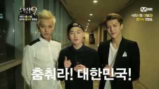 [HD] 140609 EXO Tao,Sehun,Suho - Mess support @Dancing 9 season 2