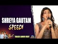 Shreya gautam speech at pakka commercial trailer launch event  gopichand  ntv ent