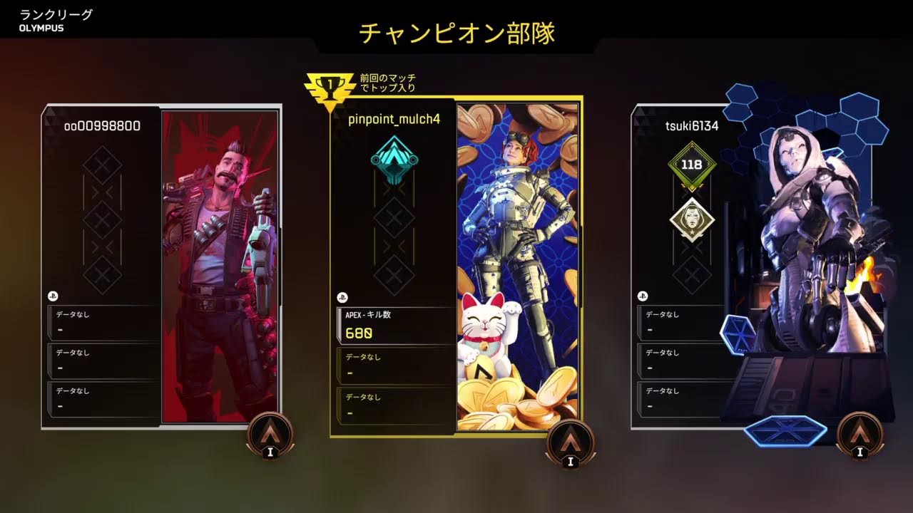 APEX  たこすけ実況 #25