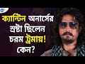 Calcutta blues    iman sen  josh talks bangla