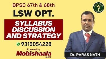 BPSC Mains : LSW Optional Syllabus & Strategy BY Dr. Parasnath | Aditya GMC  IAS Academy
