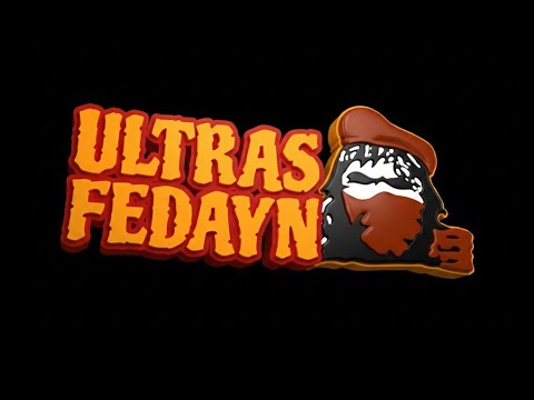 Intro Groupe Fedayn Espérantistes 2009 انترو مجموعة فدائيوا الترجي 