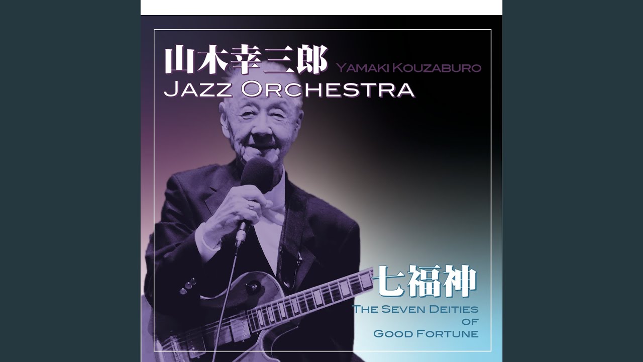 YouTubeで毘沙門天 (Instrumental)を視聴