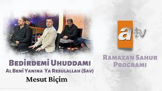 Atv Ramazan Sahur Programında İlahi ᴴᴰ | Mesut Biçim Bedirdemi Uhuddamı-Al Beni Yanına Ya Resulallah Resimi