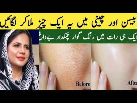 Besan Face pack for glowing skin |Homemade Face Wash| Face packforglowing skin