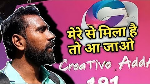How To Meet With The Struggler | Creative Adda | Audition Update