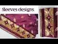 New Designs for pant / Sleeves Mohri designs  🔥Easy to make  with lace 🔥 handmade Aasteen designs
