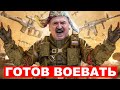 Лукашенко угрожает Украине и Польше войной / Забастовки в Беларуси