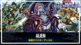 Alien - Cosmic Slicer Zer'oll / Ranked Gameplay [Yu-Gi-Oh! Master Duel]