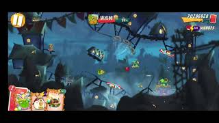 2024/05/02 Angry Birds 2 Daily Challenge(3-3-4)Rooms & King Pig Panic