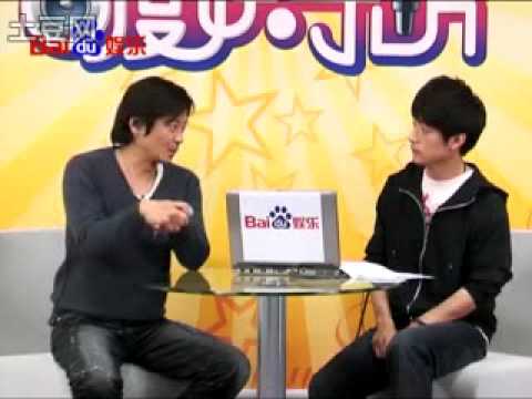 王傑 2010 百度專訪 PART3