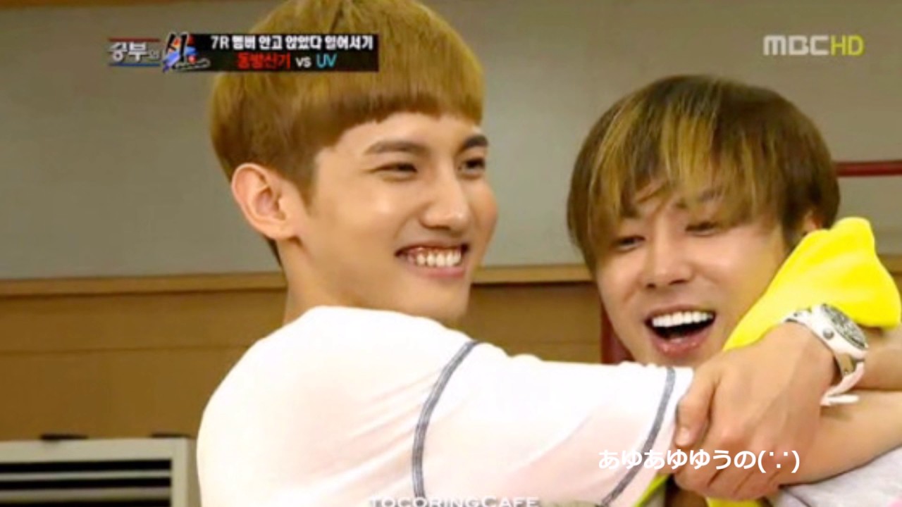 ユノへのチャンミンの手は心を暖める♡