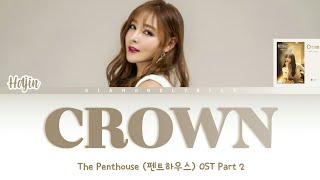 Ha Jin (하진) - Crown (펜트하우스 The Penthouse OST Part.2) Lyrics [Han/Rom/Eng]