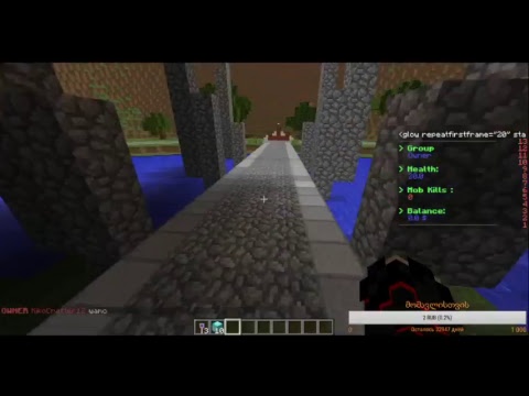 ჩემ სერვერზე | Minecraft Survival Stream #1