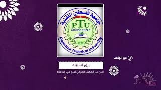 موظفو العقود في جامعة خضوري يحجتون ضمن سلسلة فعاليات للمطالبة بحقوقهم