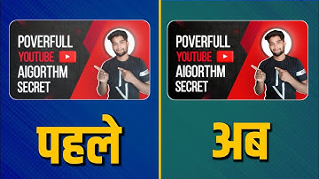 PixelLab में Thumbnail को High Quality में Export कैसे करें? 🔥 100% Clear & Sharp HD!