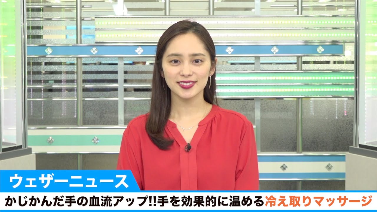 かじかんだ手の血流アップ 手を効果的に温める冷え取りマッサージ Youtube