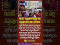 ఇరాన్-ఇజ్రాయెల్ యుద్ధ ప్రభావం: పెట్రోల్, ఆహార ధరలు భారీగా పెరుగుదల |#DandoraNews
