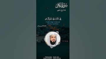قران كريم بصوت جميل جداً 🌺🌹#خالد_الجليل #سورة_غافر #تلاوات #قران_كريم #تلاوات_خاشعة #القران_الكريم