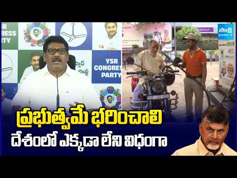 దేశంలో ఎక్కడా లేని విధంగా: Koramutla Sreenivasulu on AP Fuel Price Hikes | Tadepalli | @SakshiTV - SAKSHITV